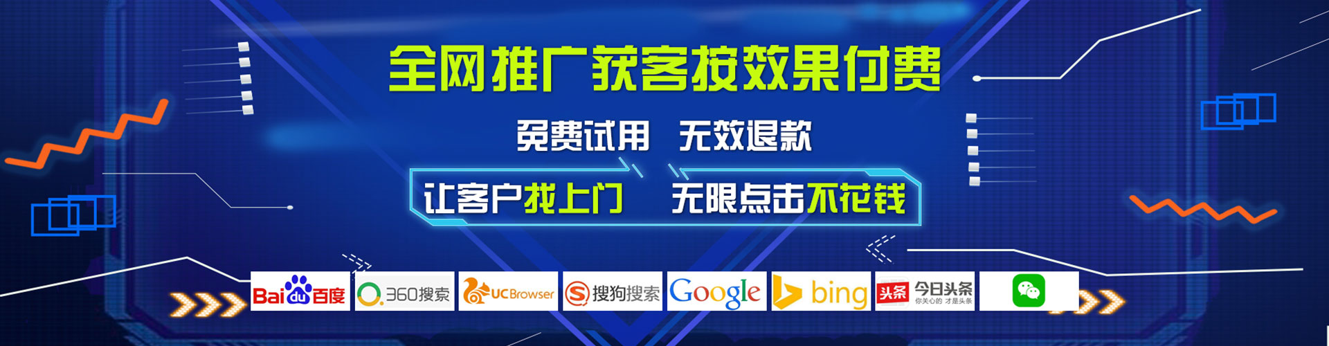 崇义百度推广费用
