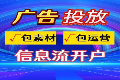 谷歌竞价广告的投放效果评估及某公司实践