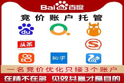 小白也能懂：百度推广开户教程案例